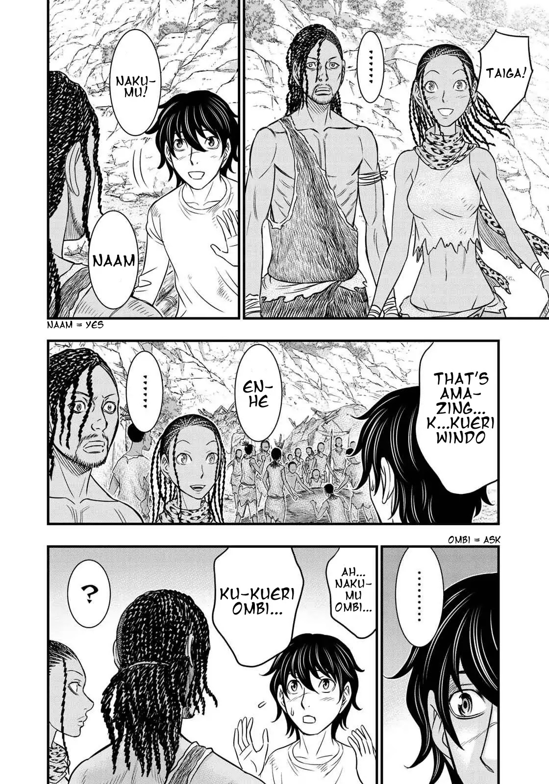 Sousei no Taiga Chapter 31 - Page 6