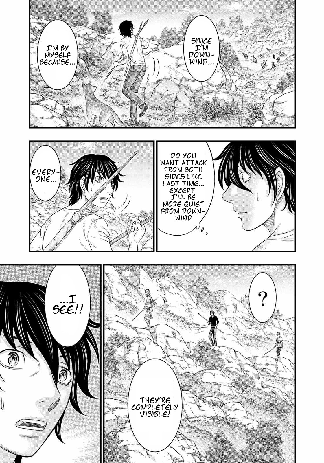Sousei no Taiga Chapter 32 - Page 11