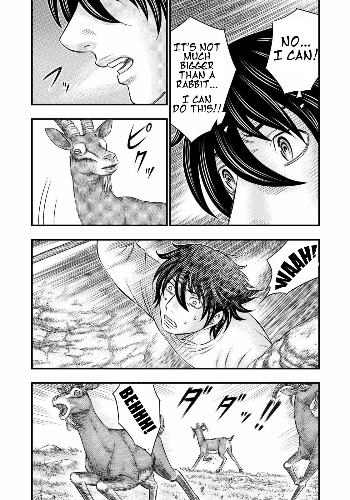 Sousei no Taiga Chapter 32 - Page 15