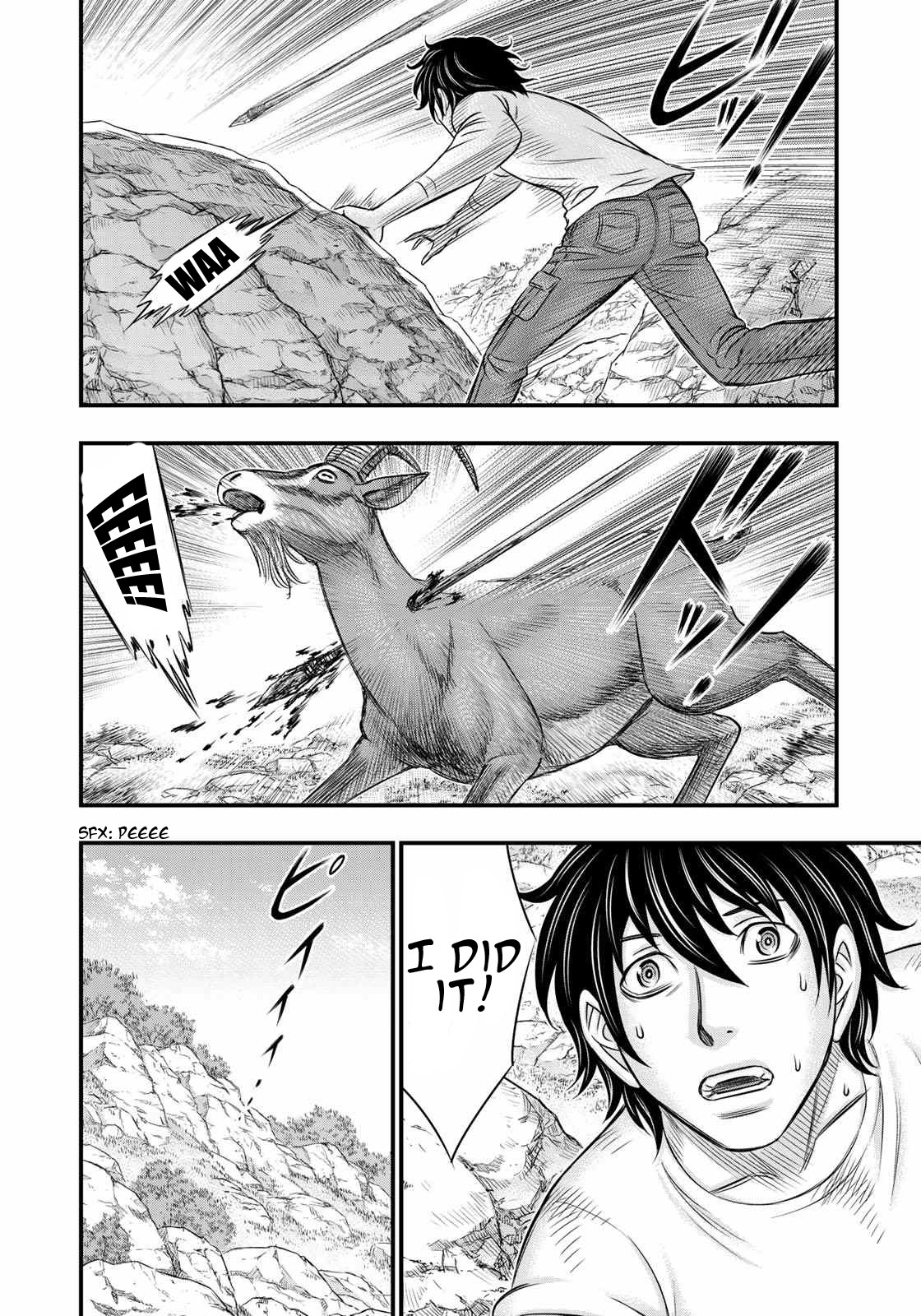 Sousei no Taiga Chapter 32 - Page 16