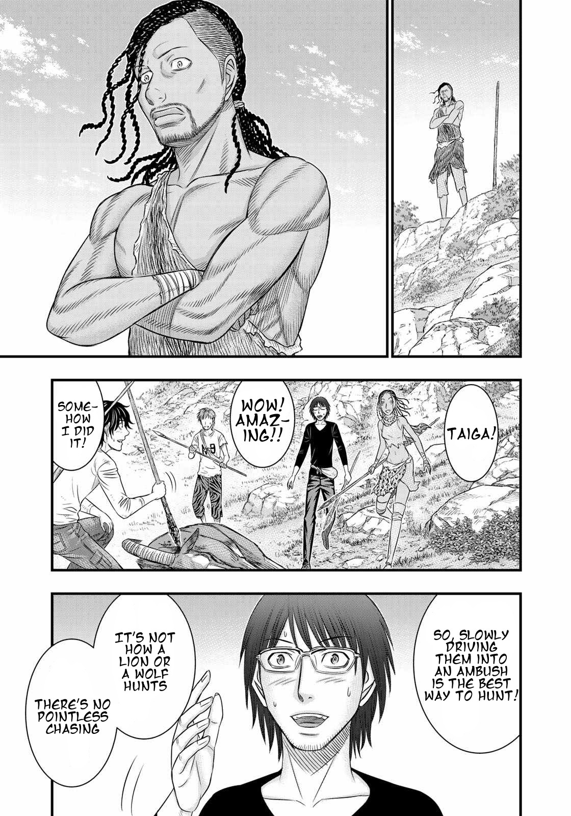 Sousei no Taiga Chapter 32 - Page 17