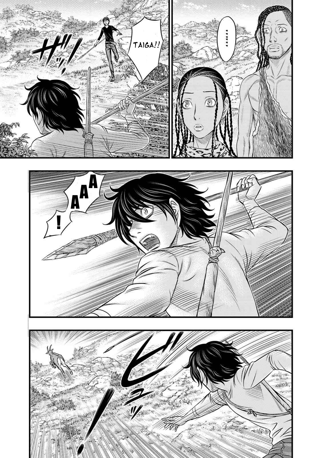 Sousei no Taiga Chapter 32 - Page 3