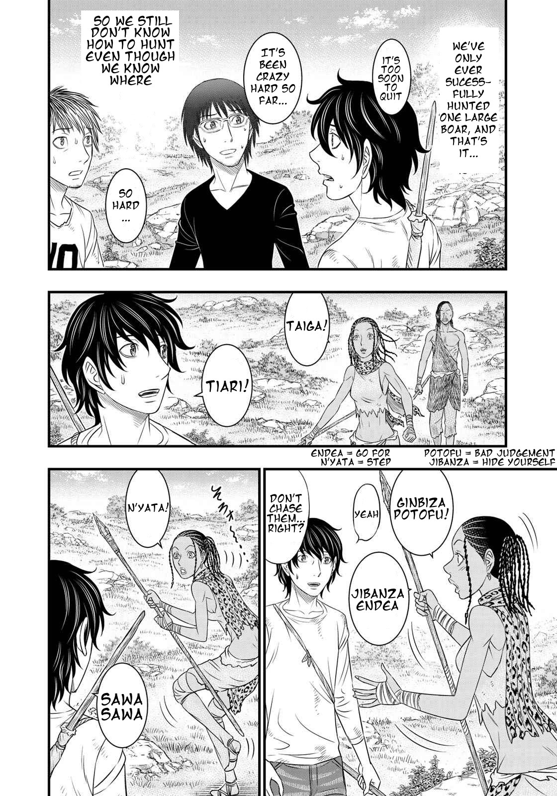 Sousei no Taiga Chapter 32 - Page 6