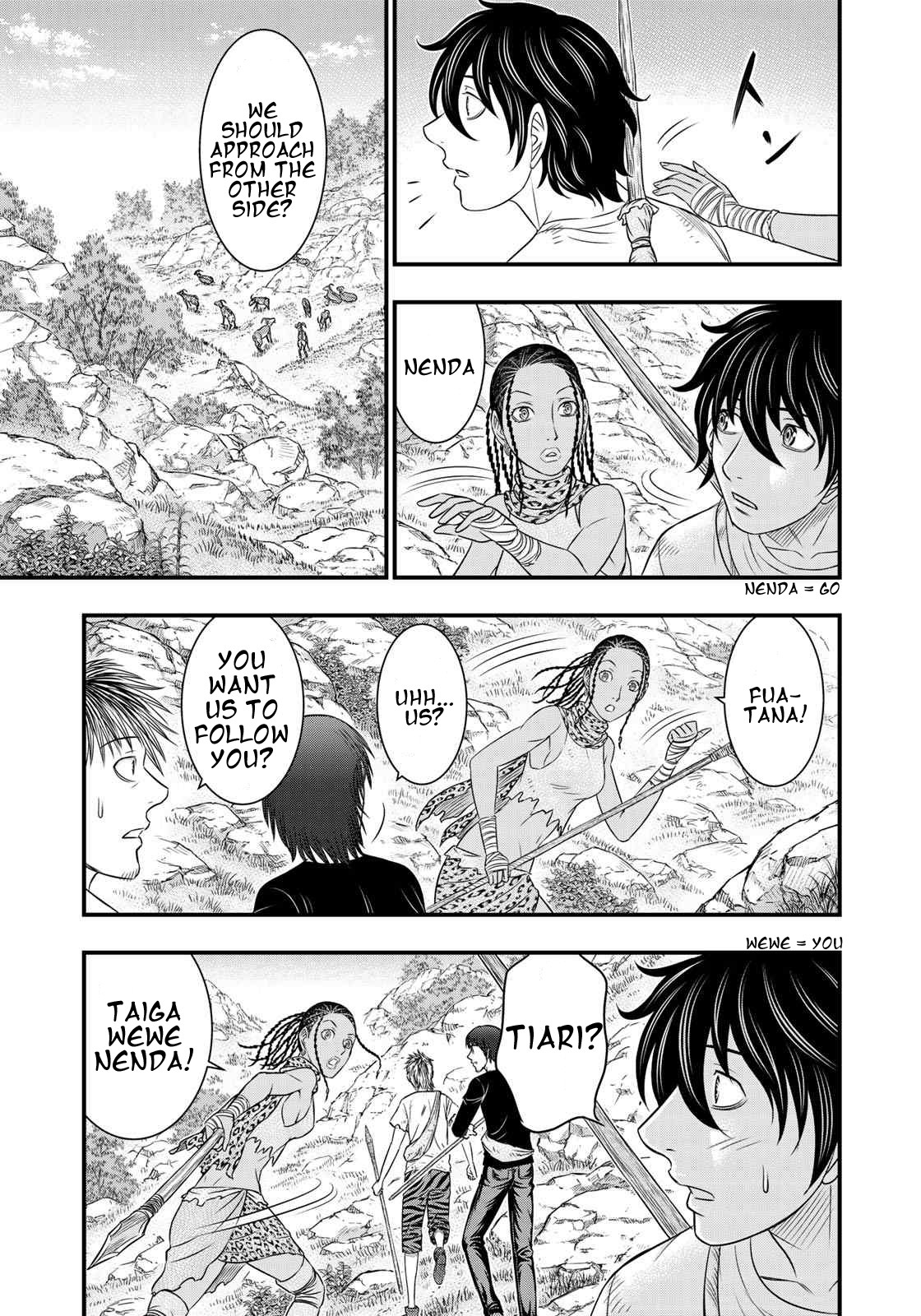 Sousei no Taiga Chapter 32 - Page 9
