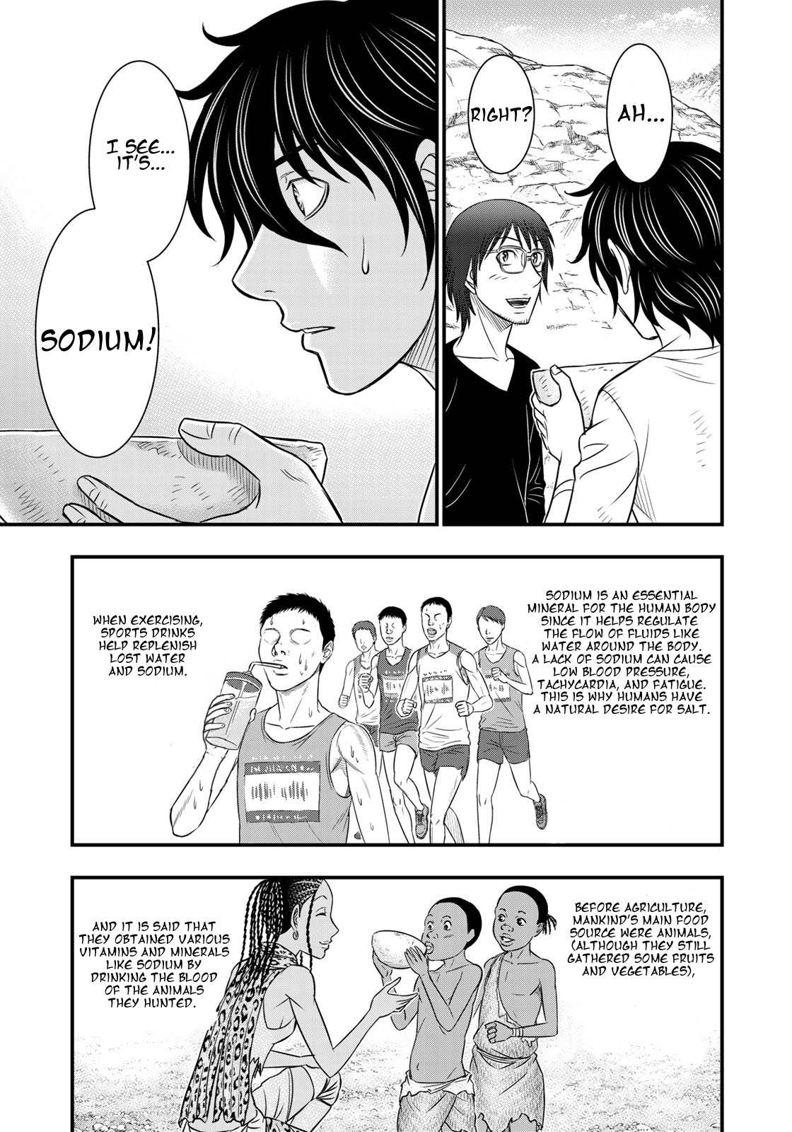 Sousei no Taiga Chapter 33 - Page 11