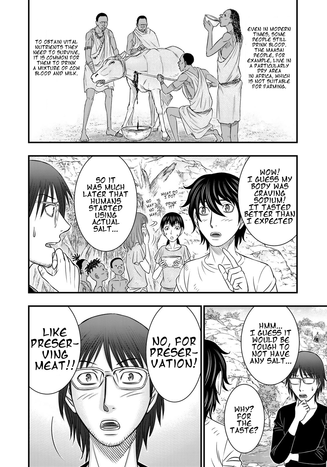 Sousei no Taiga Chapter 33 - Page 12