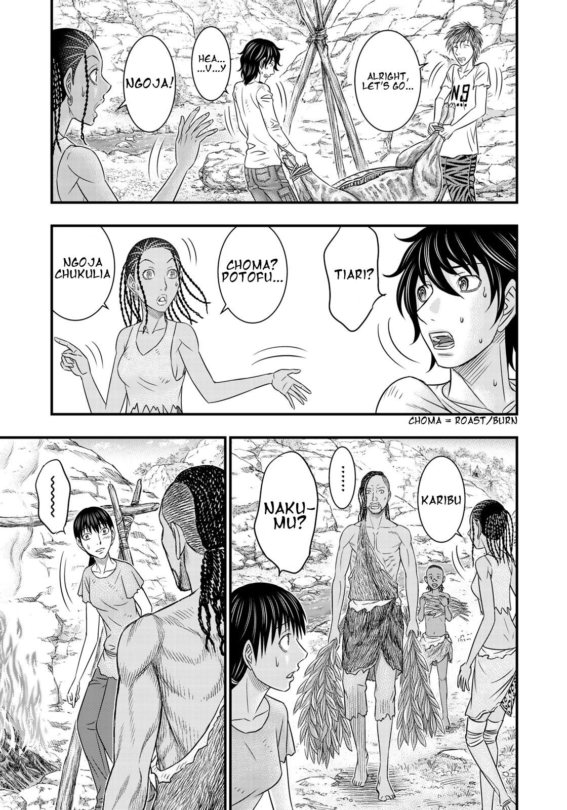 Sousei no Taiga Chapter 33 - Page 15
