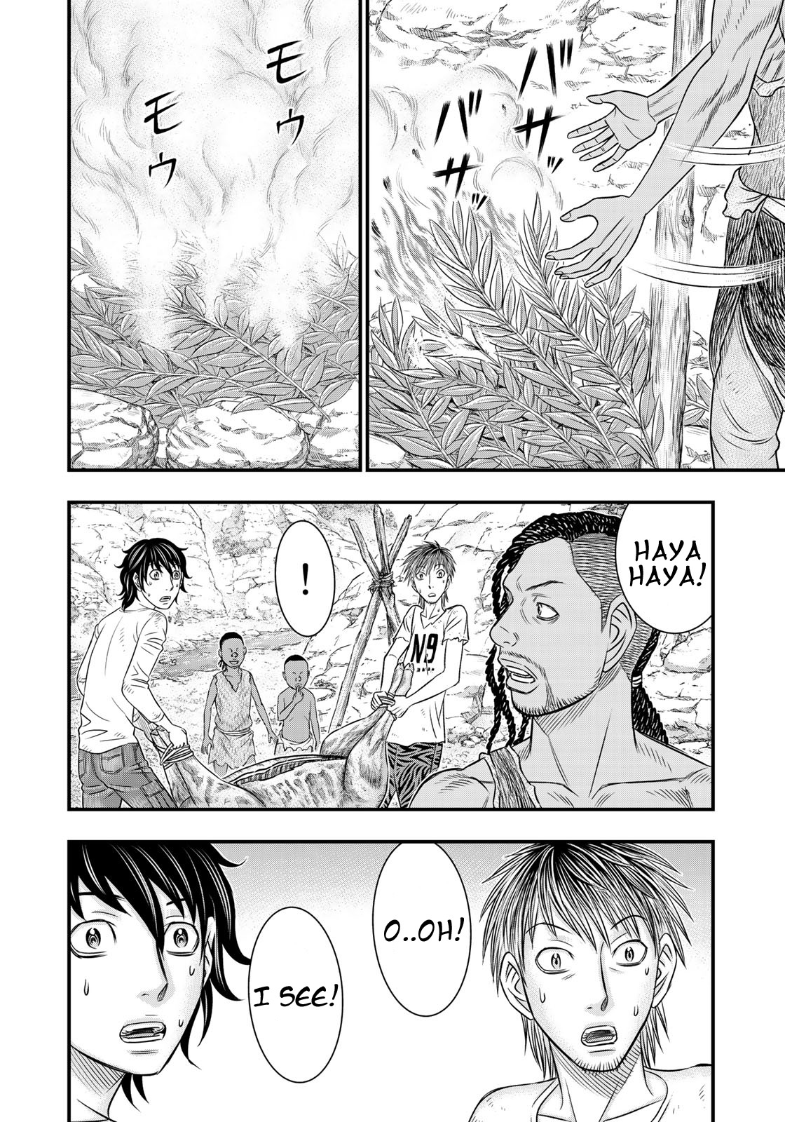 Sousei no Taiga Chapter 33 - Page 16
