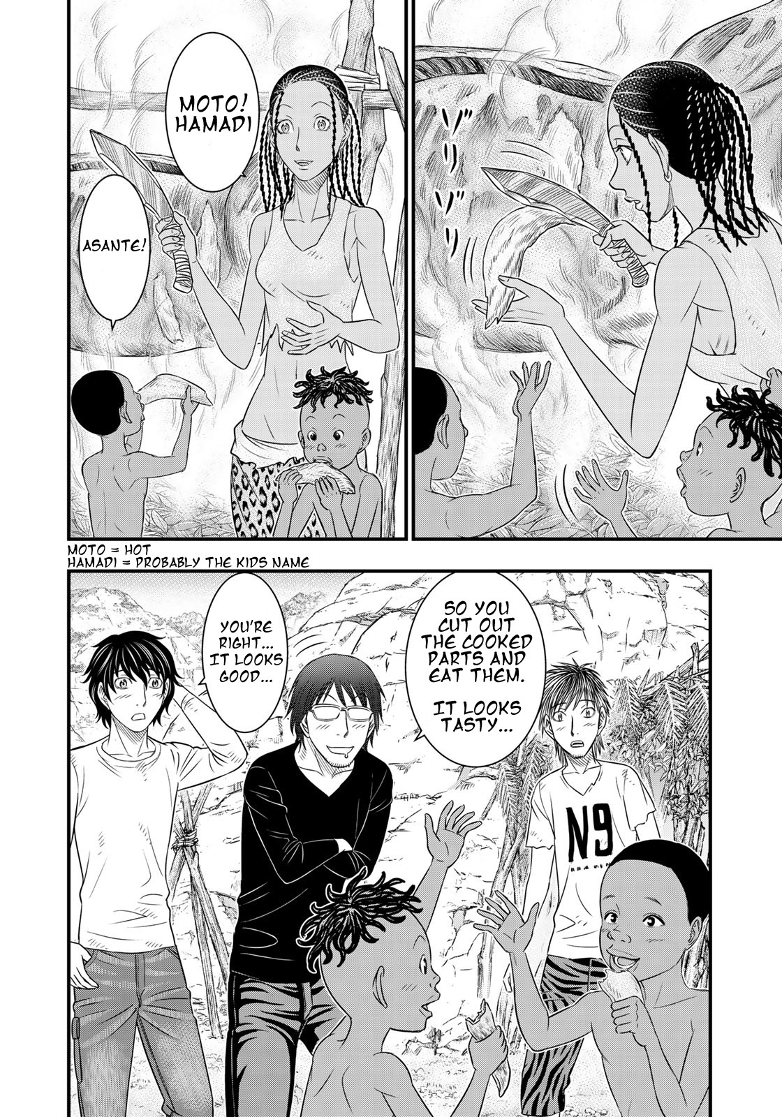 Sousei no Taiga Chapter 33 - Page 18