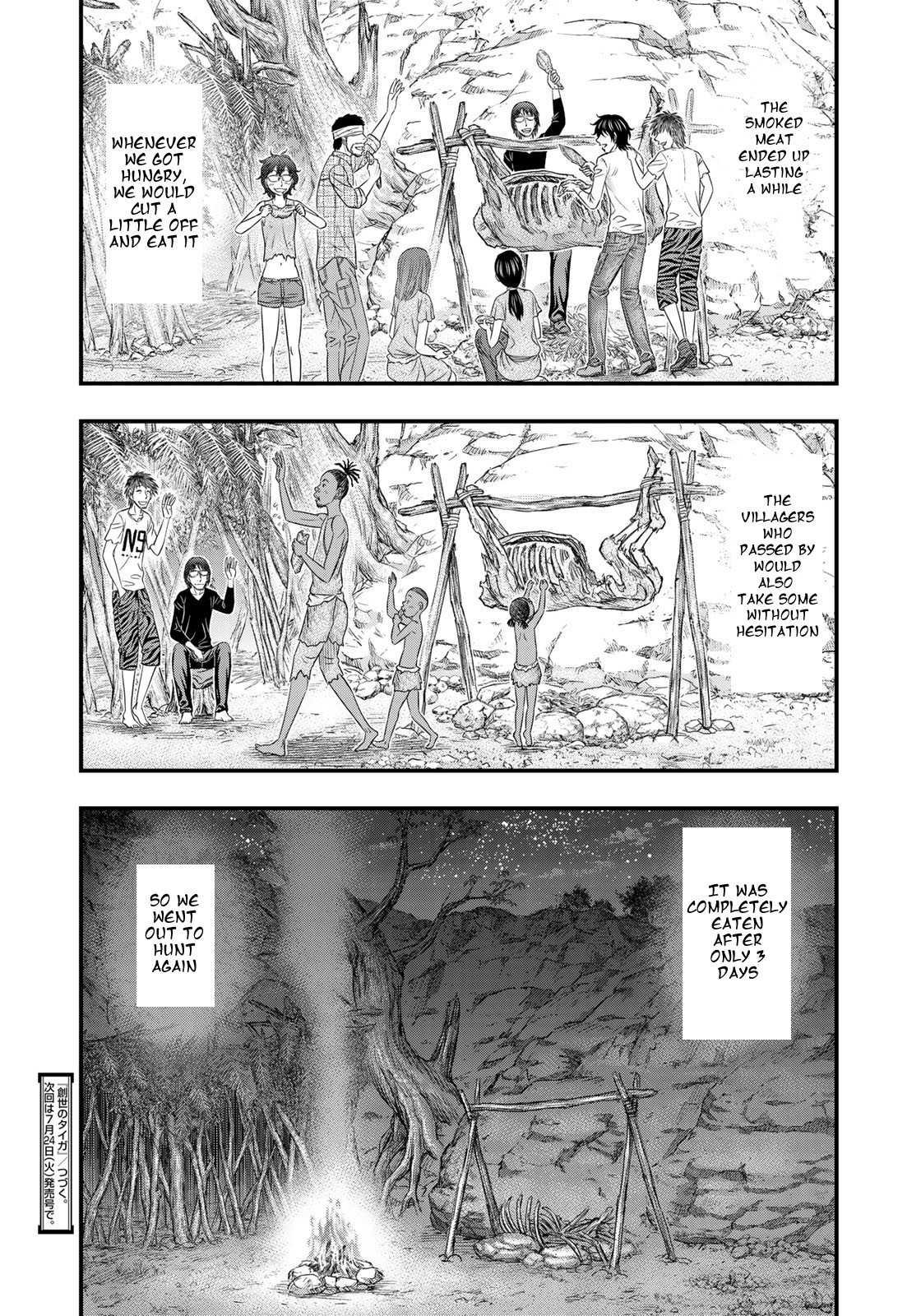 Sousei no Taiga Chapter 33 - Page 20
