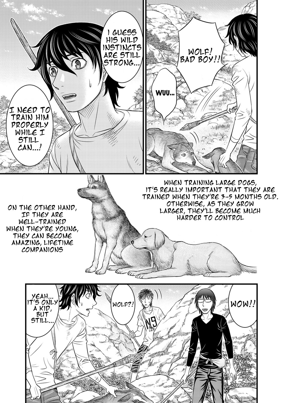 Sousei no Taiga Chapter 33 - Page 3