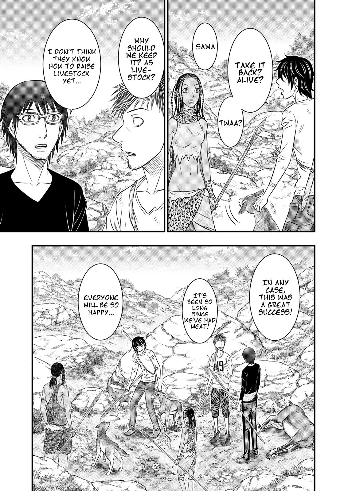 Sousei no Taiga Chapter 33 - Page 5