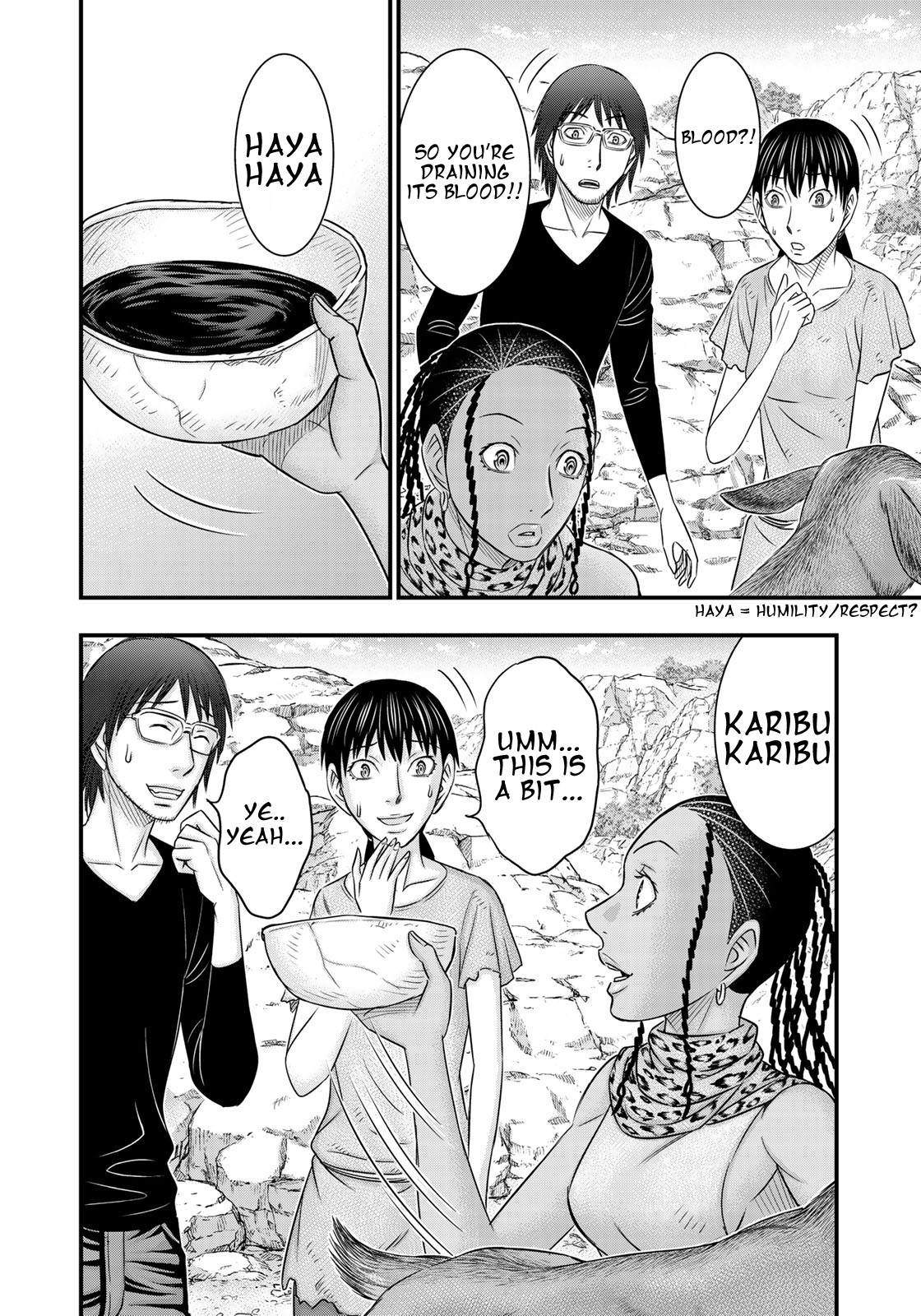 Sousei no Taiga Chapter 33 - Page 8