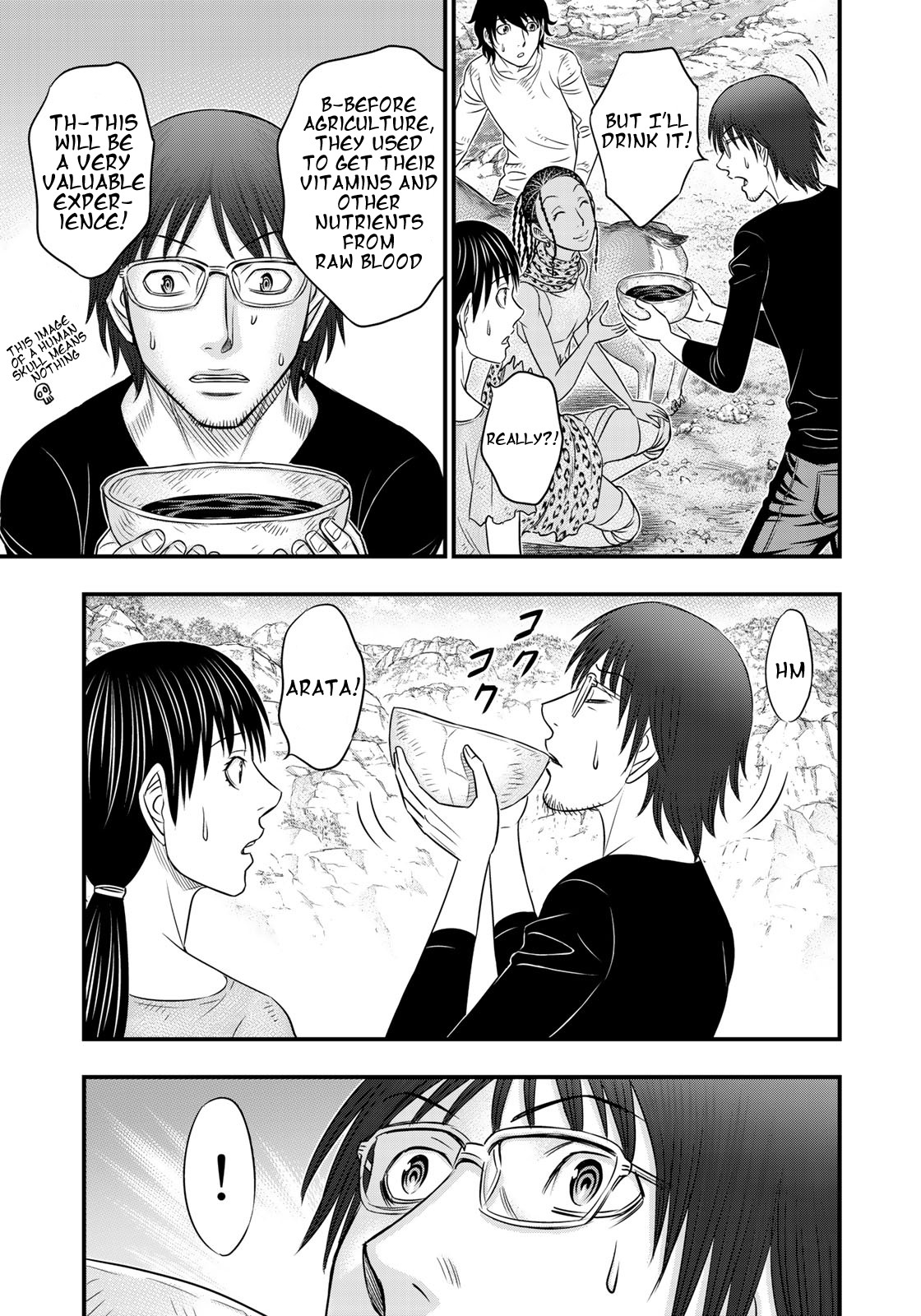 Sousei no Taiga Chapter 33 - Page 9