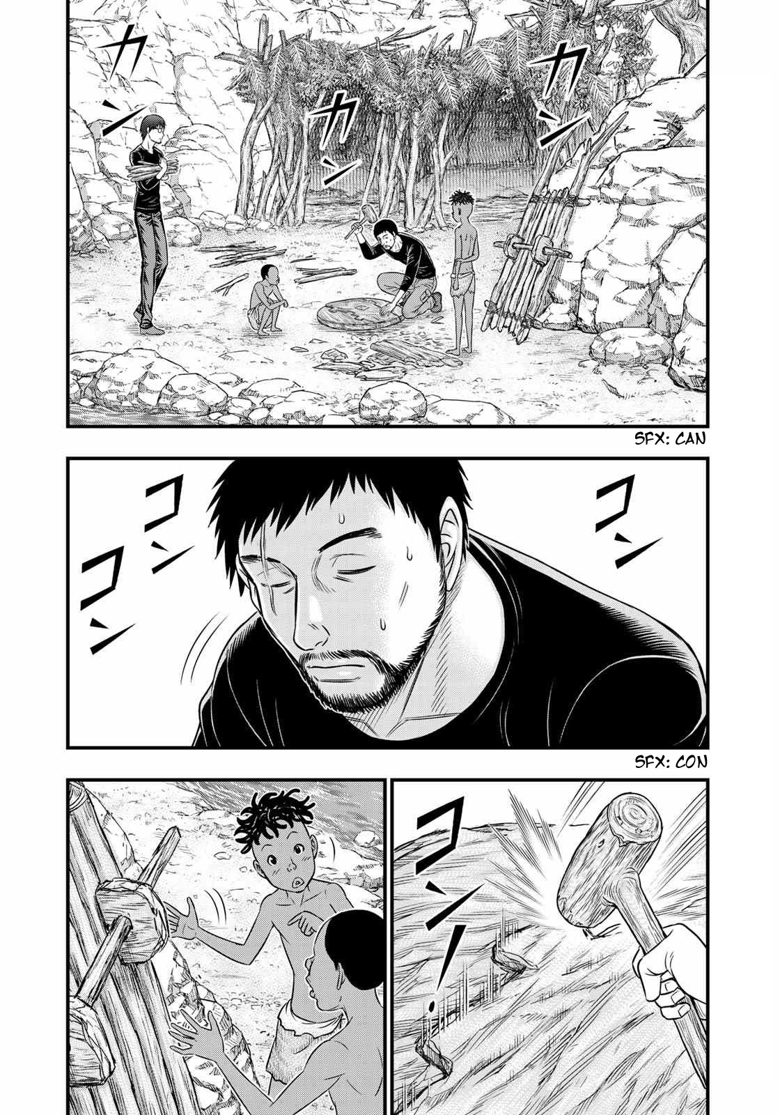 Sousei no Taiga Chapter 34 - Page 2