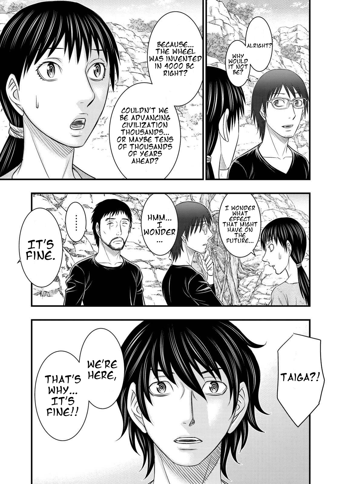Sousei no Taiga Chapter 34 - Page 11
