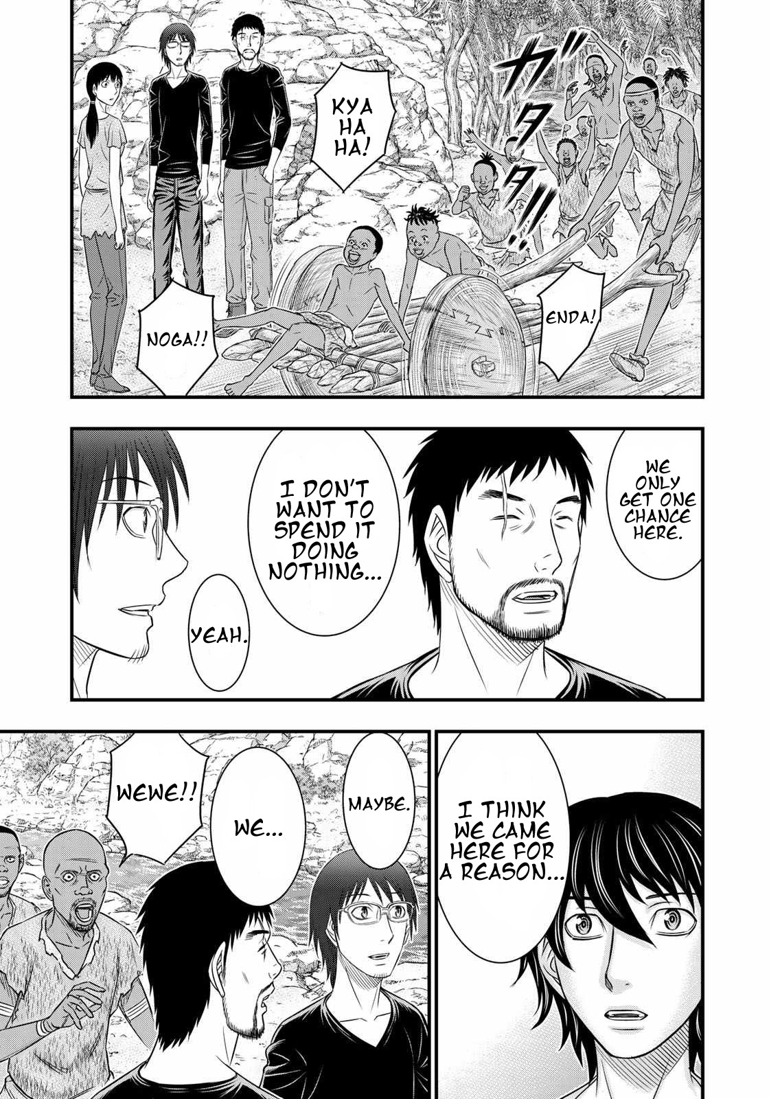 Sousei no Taiga Chapter 34 - Page 13