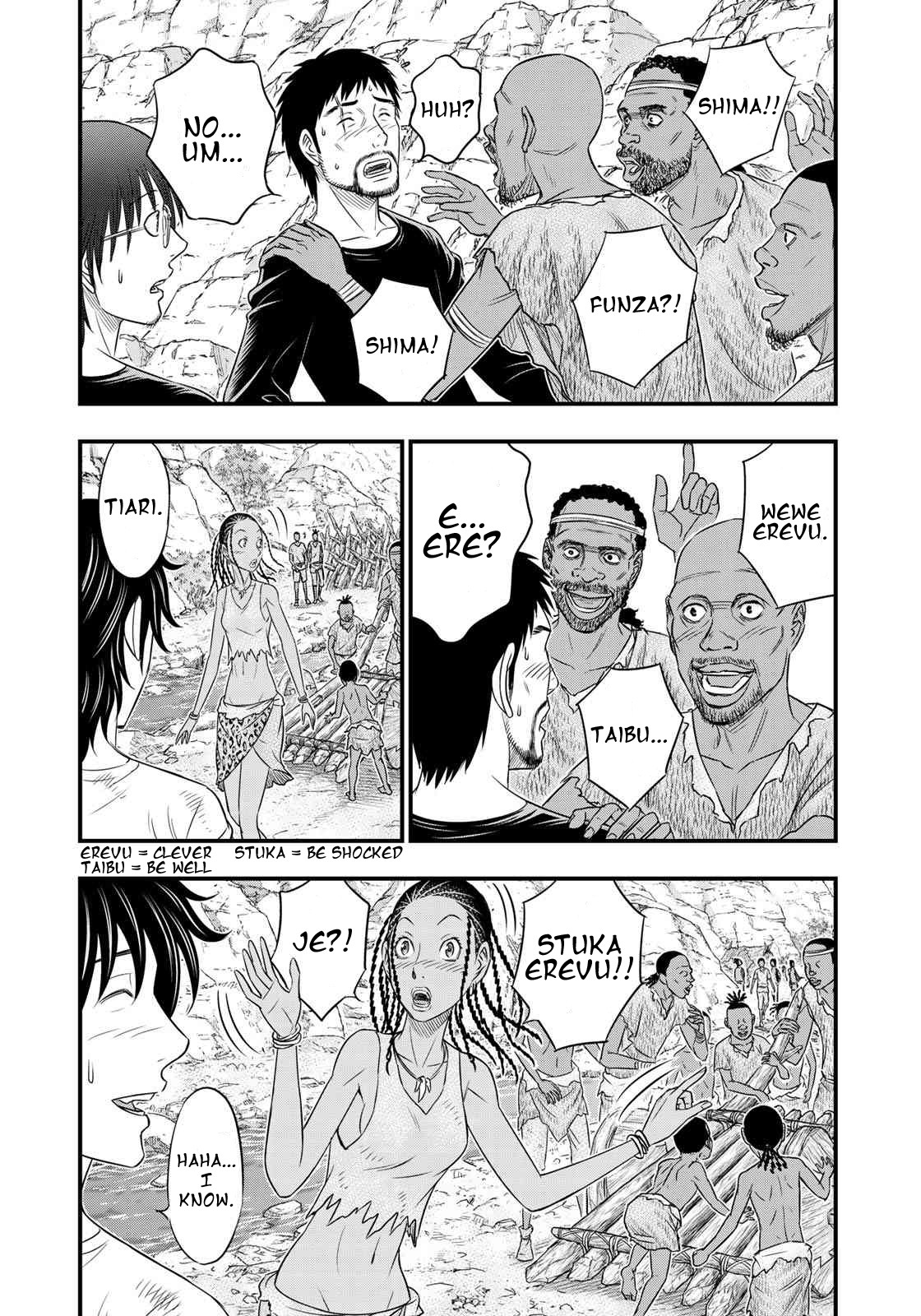 Sousei no Taiga Chapter 34 - Page 14