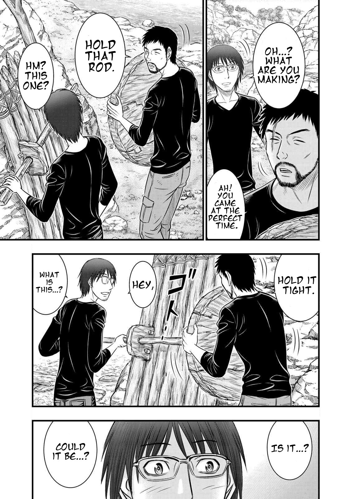 Sousei no Taiga Chapter 34 - Page 3