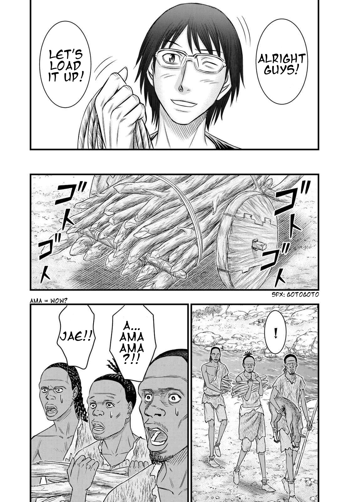 Sousei no Taiga Chapter 34 - Page 8