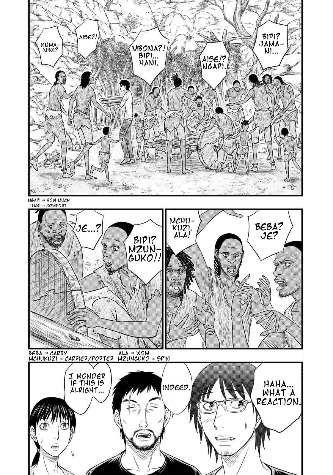 Sousei no Taiga Chapter 34 - Page 10