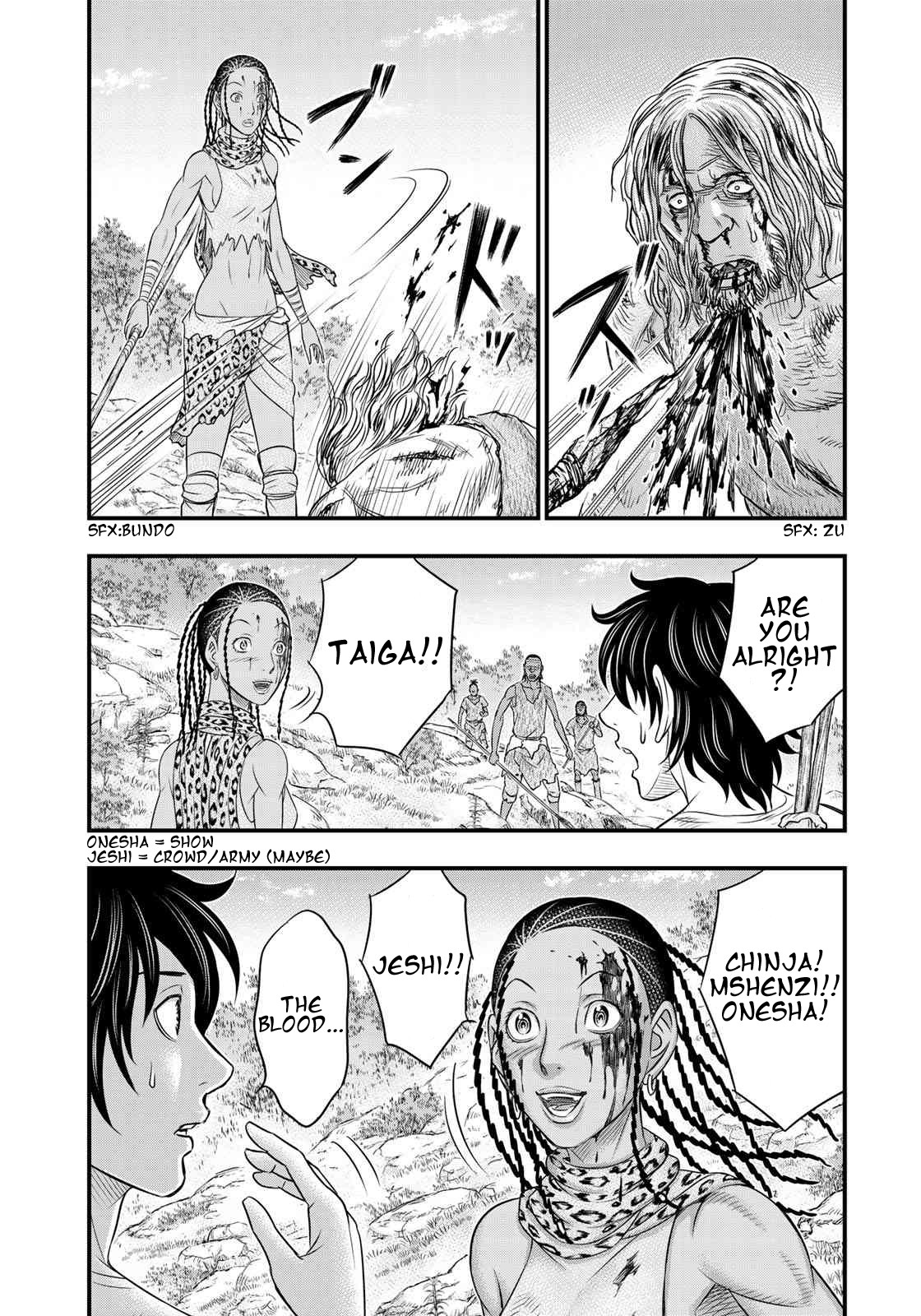 Sousei no Taiga Chapter 35 - Page 17