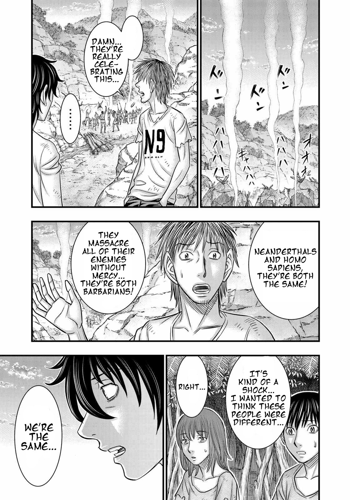 Sousei no Taiga Chapter 35 - Page 19