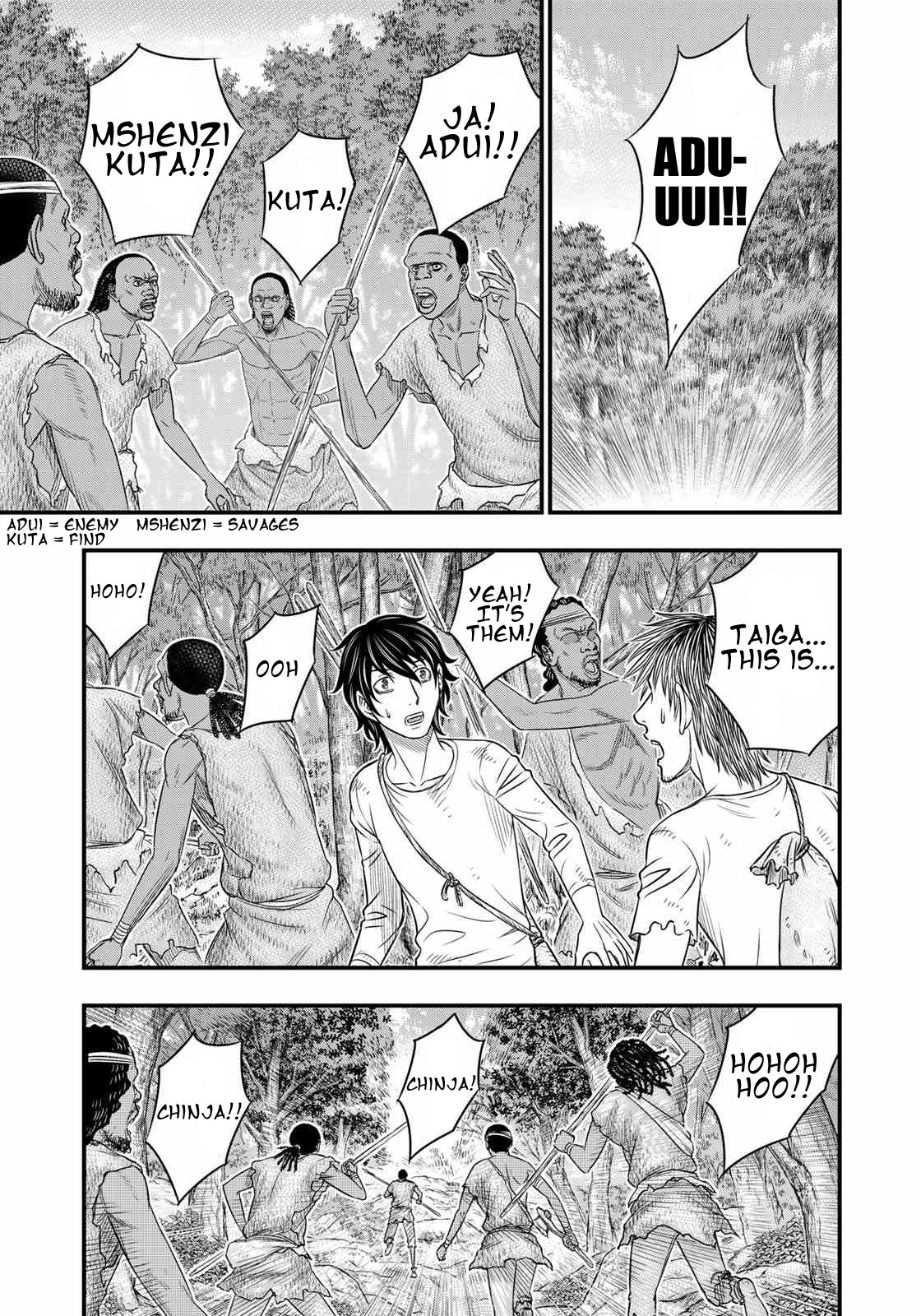 Sousei no Taiga Chapter 35 - Page 9