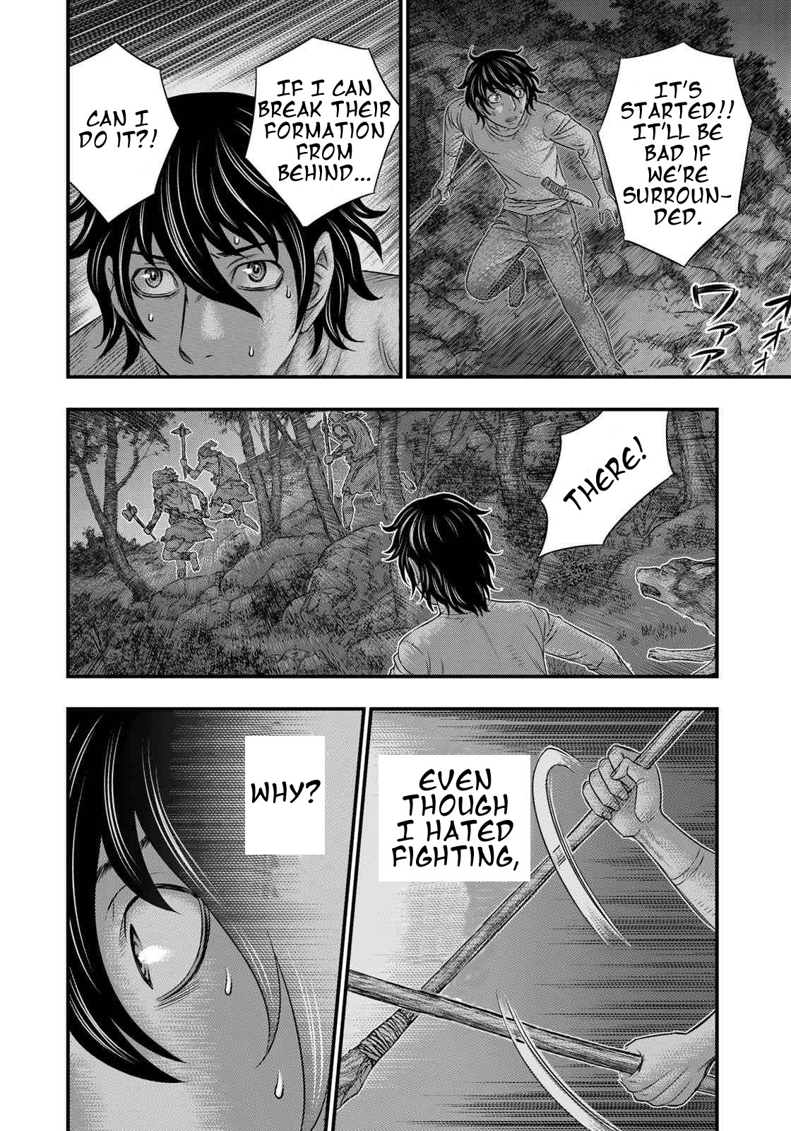 Sousei no Taiga Chapter 36 - Page 18