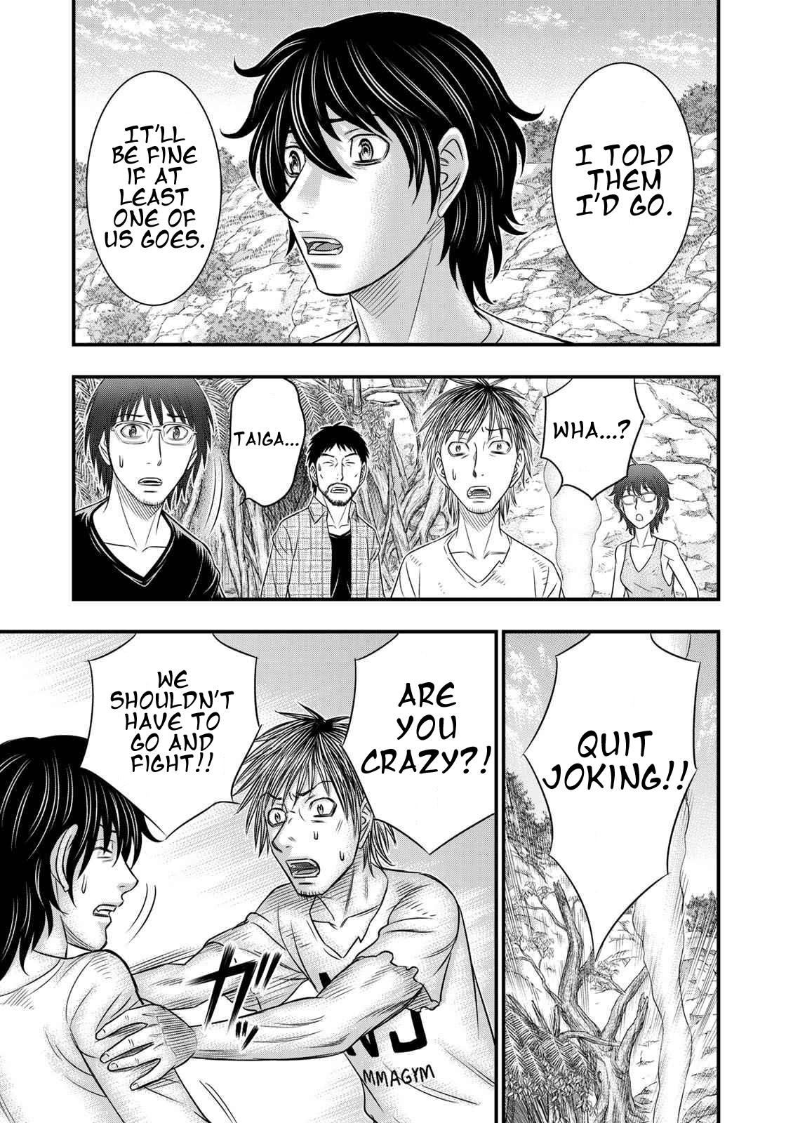 Sousei no Taiga Chapter 36 - Page 7