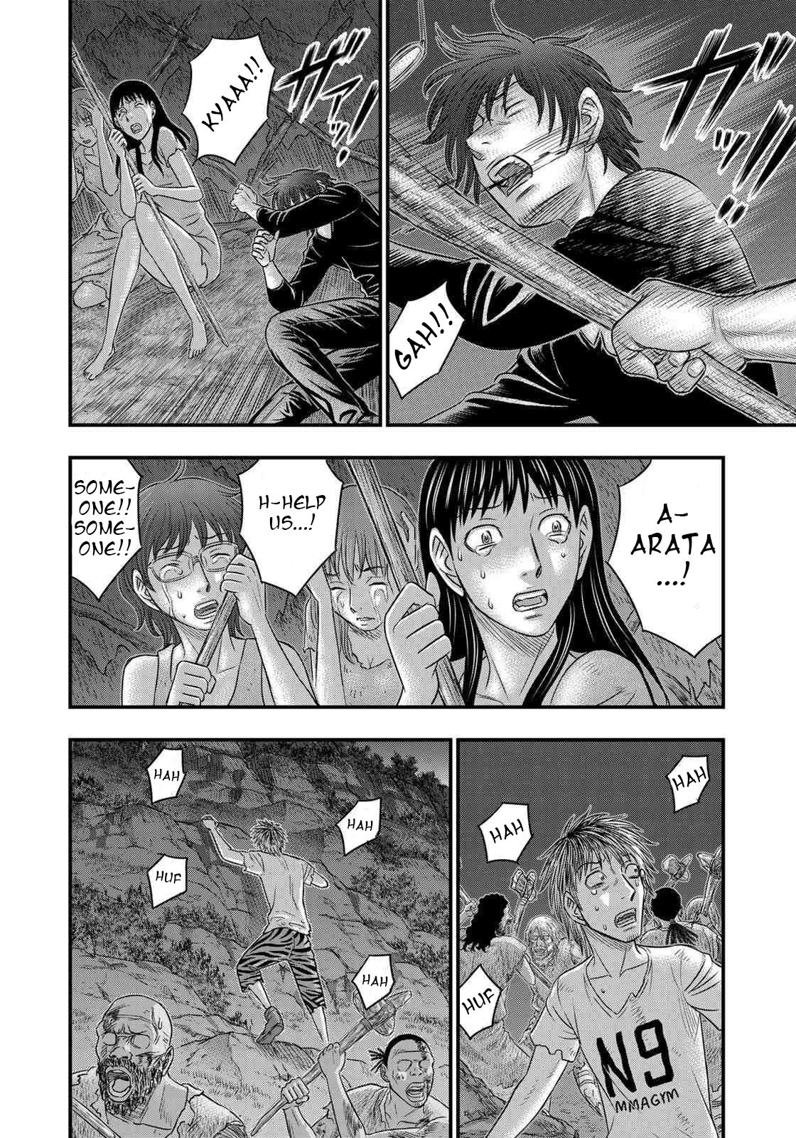 Sousei no Taiga Chapter 37 - Page 12