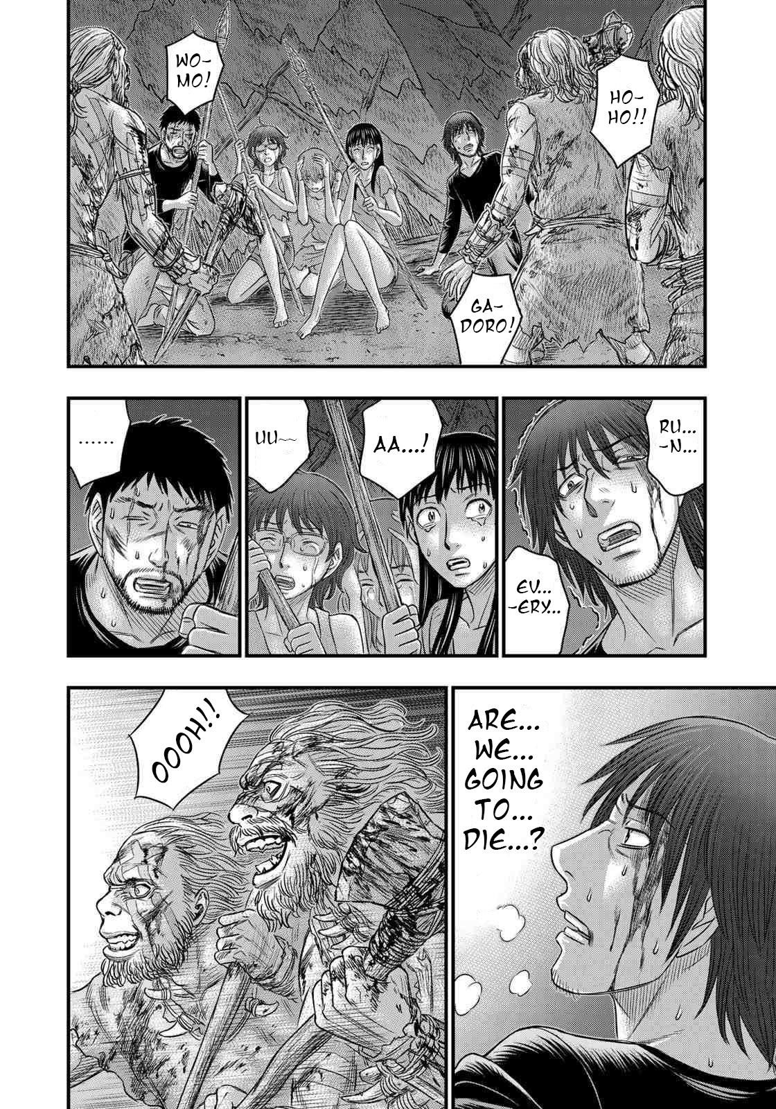 Sousei no Taiga Chapter 37 - Page 14