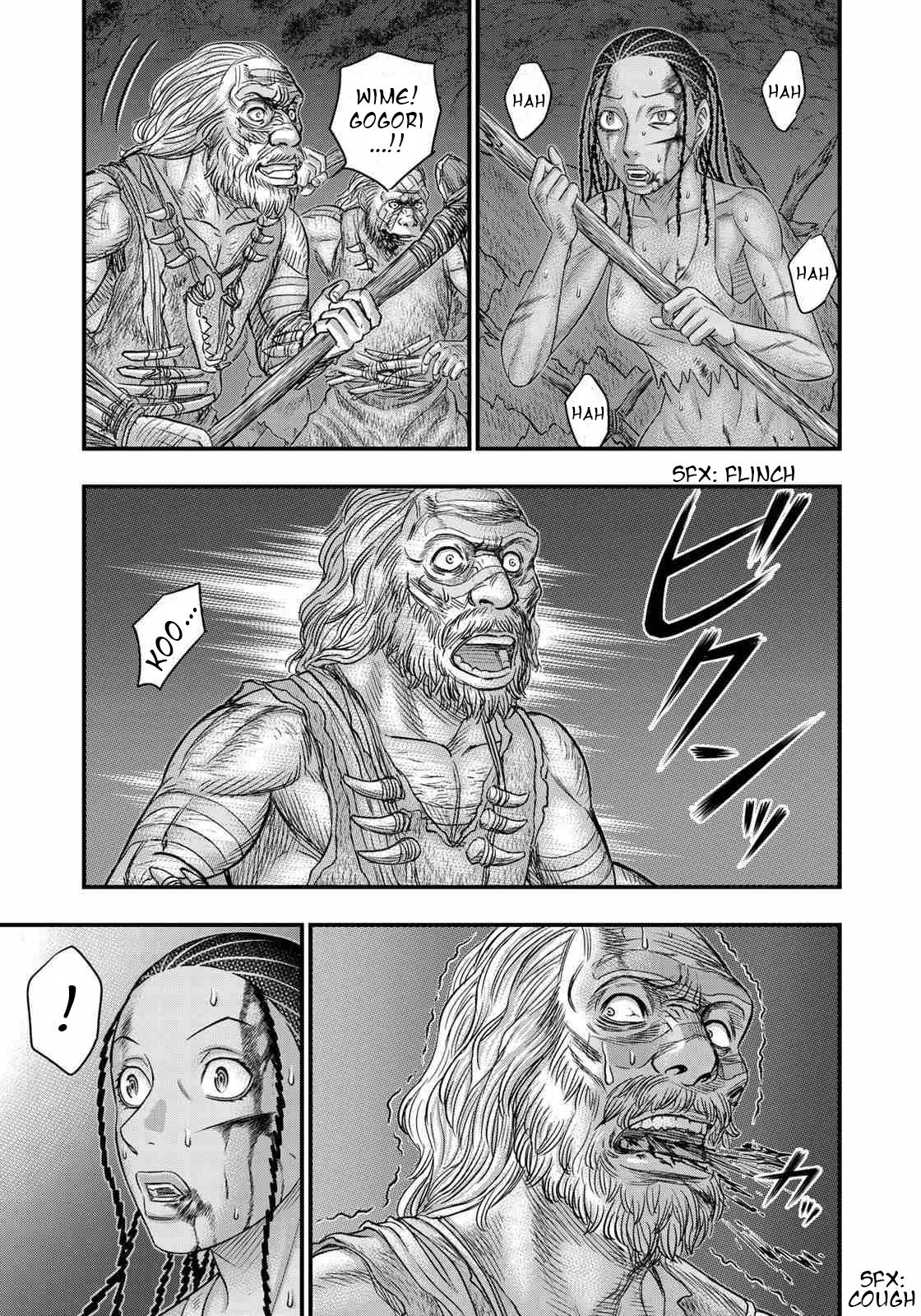 Sousei no Taiga Chapter 37 - Page 19