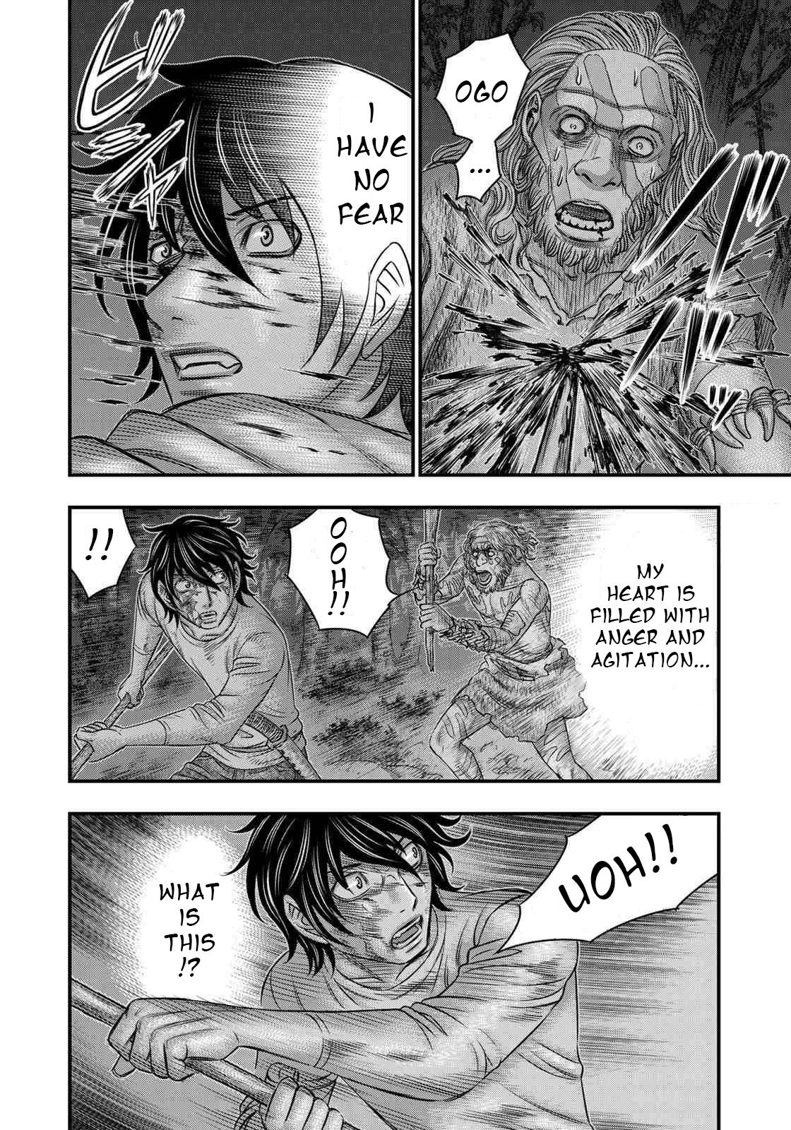 Sousei no Taiga Chapter 37 - Page 4