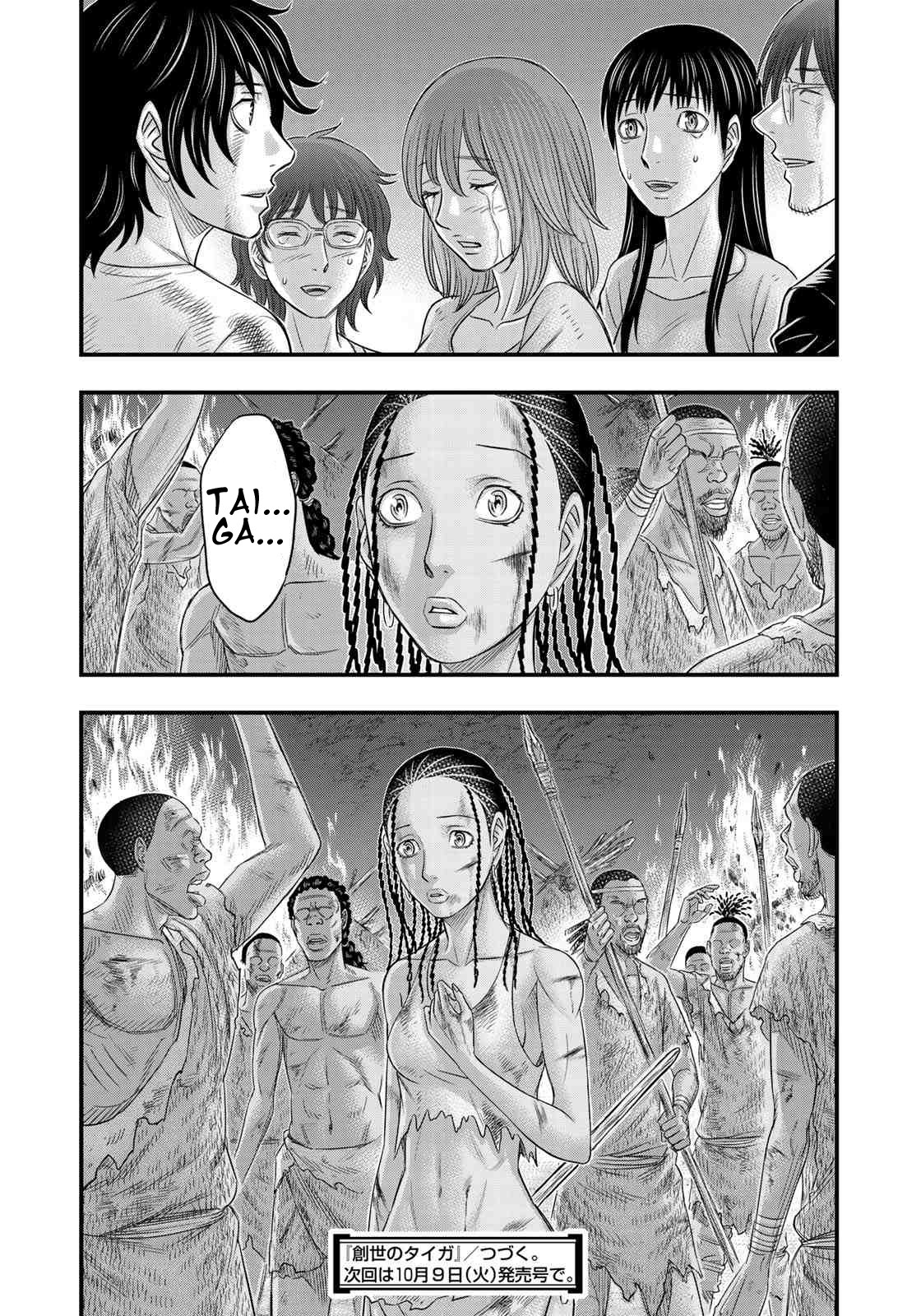 Sousei no Taiga Chapter 38 - Page 20