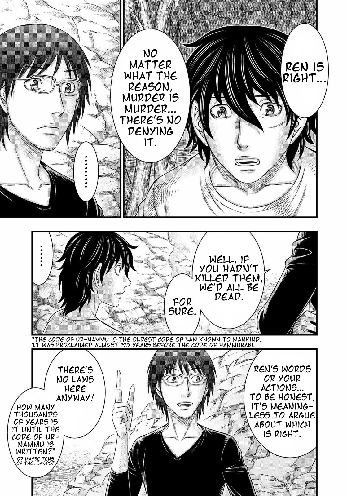 Sousei no Taiga Chapter 39 - Page 13