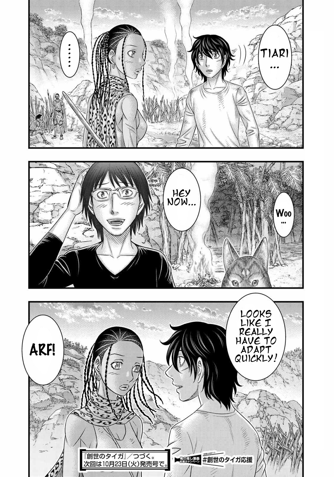 Sousei no Taiga Chapter 39 - Page 20