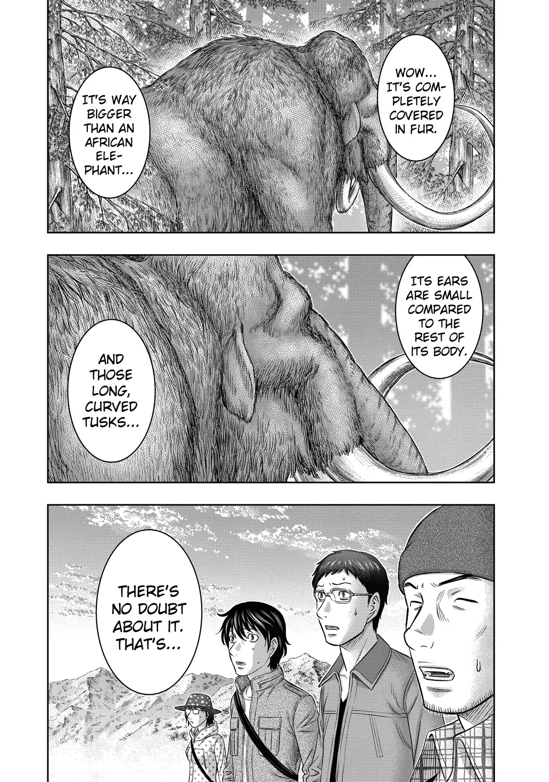 Sousei no Taiga Chapter 4 - Page 1