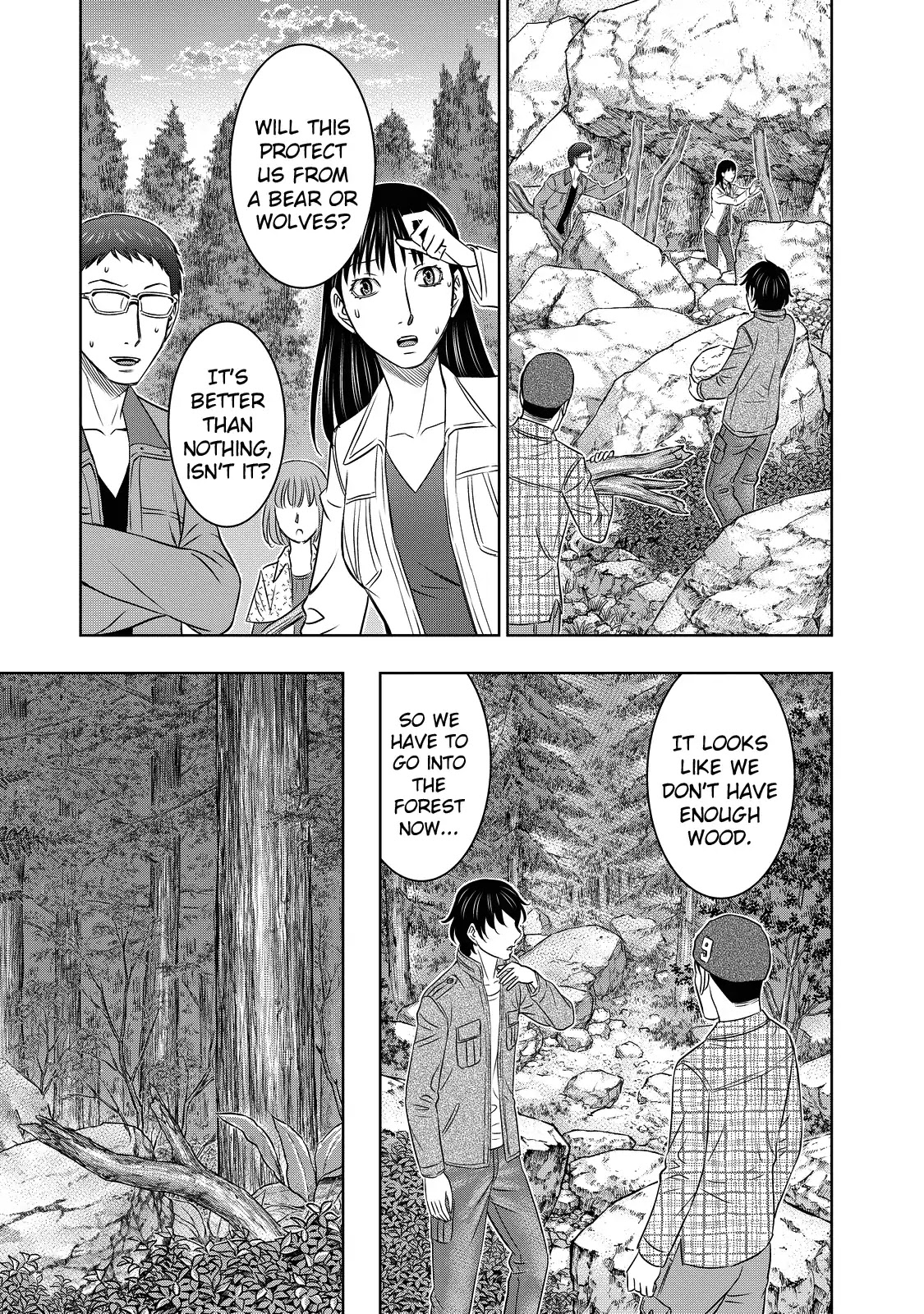 Sousei no Taiga Chapter 4 - Page 12