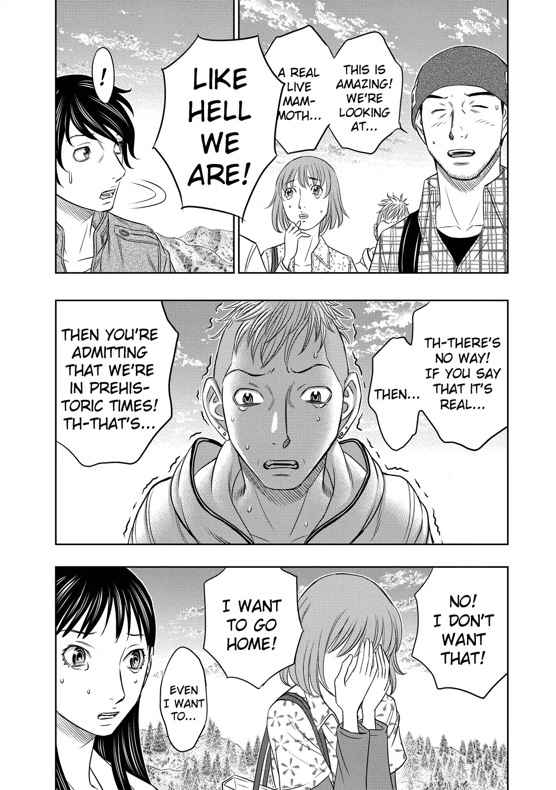 Sousei no Taiga Chapter 4 - Page 3