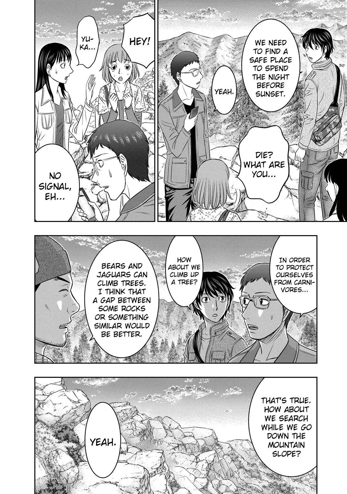 Sousei no Taiga Chapter 4 - Page 5
