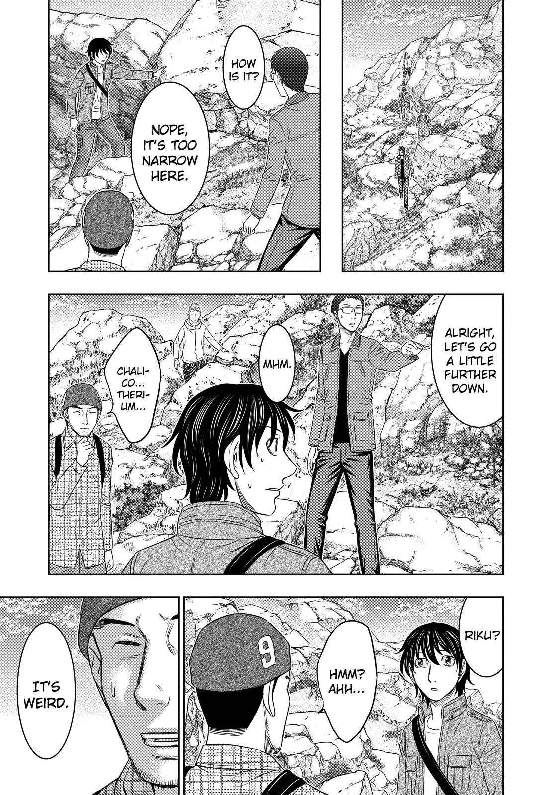 Sousei no Taiga Chapter 4 - Page 6