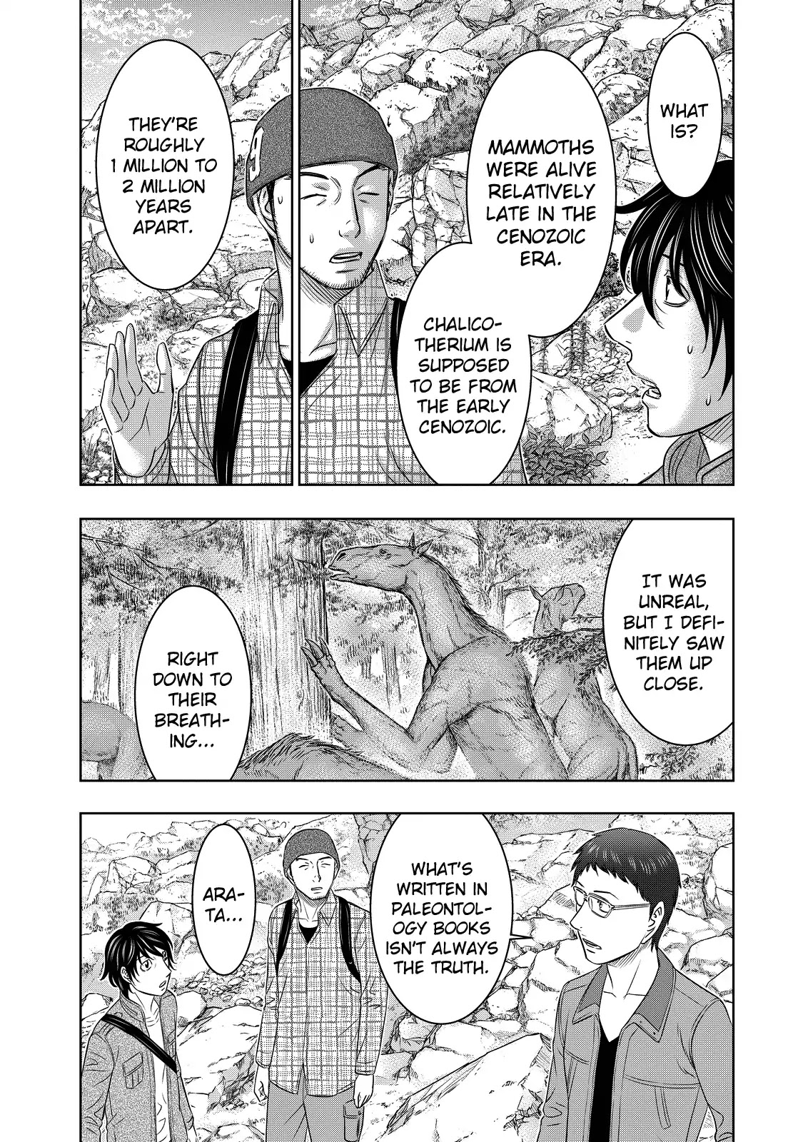 Sousei no Taiga Chapter 4 - Page 7