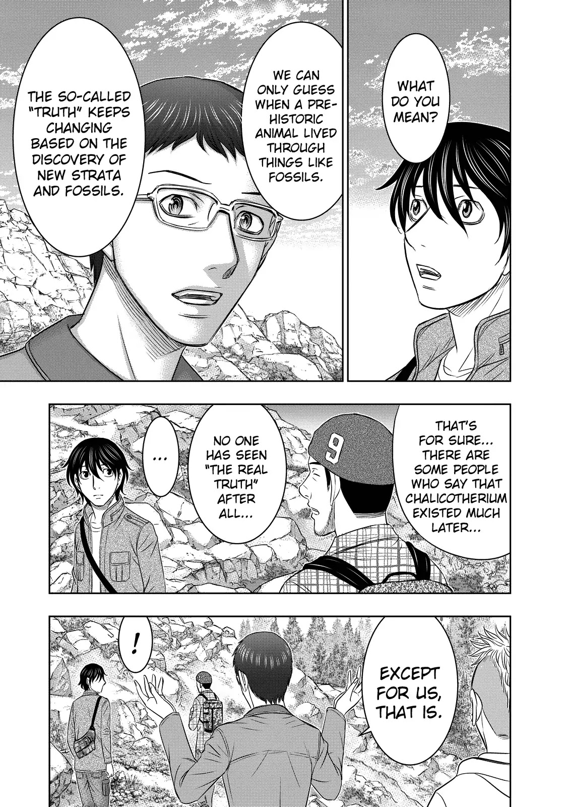 Sousei no Taiga Chapter 4 - Page 8