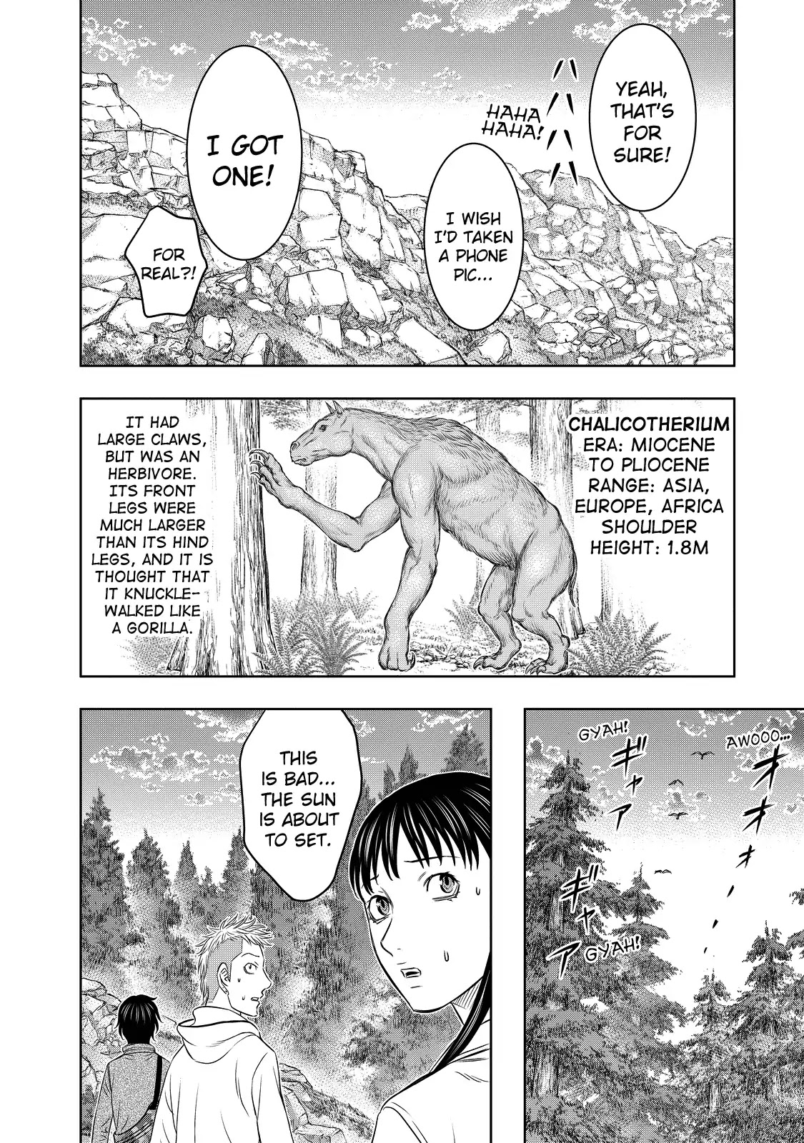 Sousei no Taiga Chapter 4 - Page 9