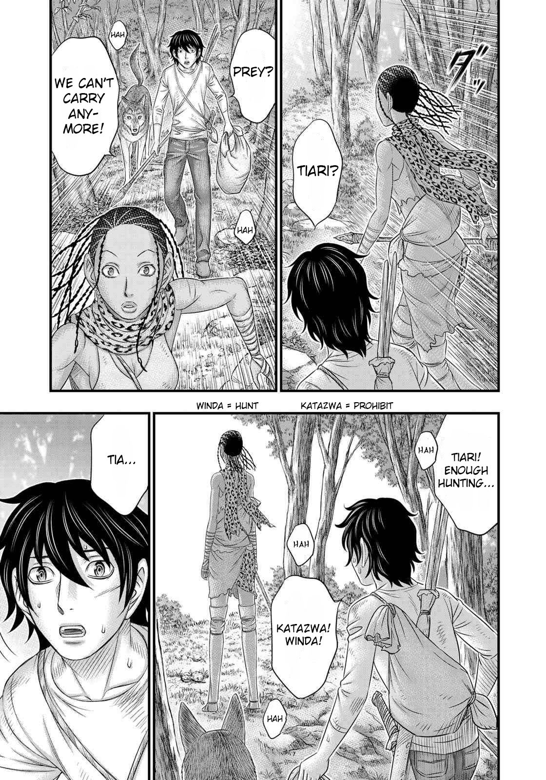 Sousei no Taiga Chapter 40 - Page 11