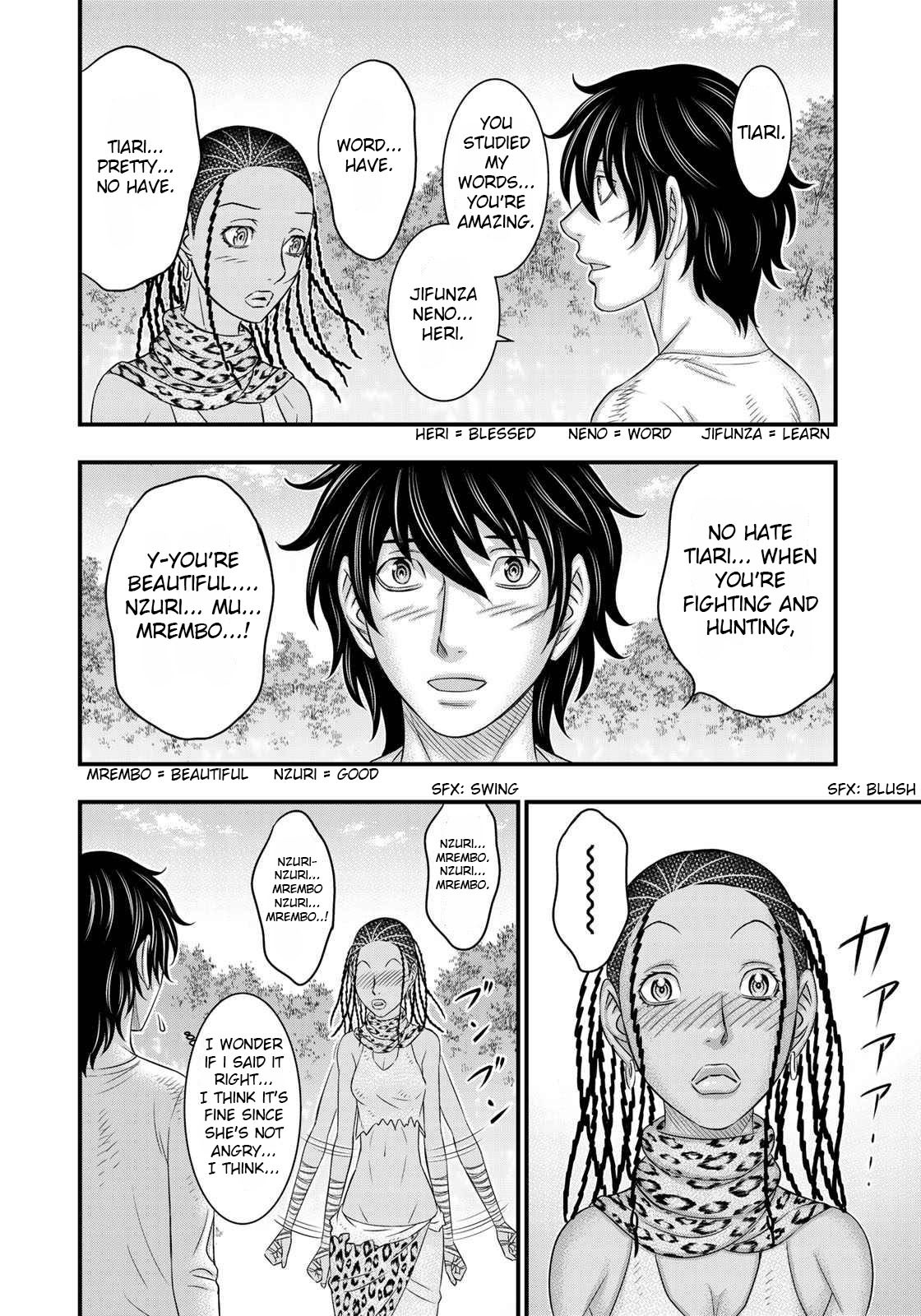 Sousei no Taiga Chapter 40 - Page 8