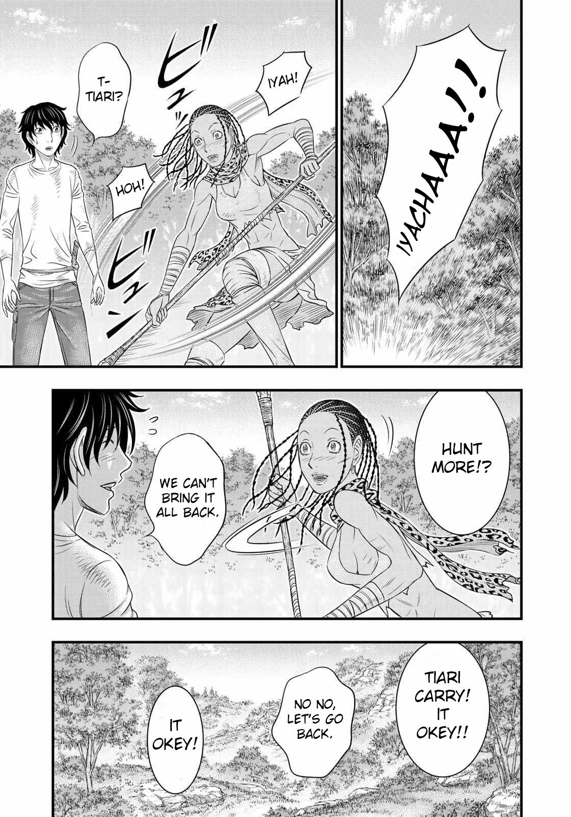 Sousei no Taiga Chapter 40 - Page 9