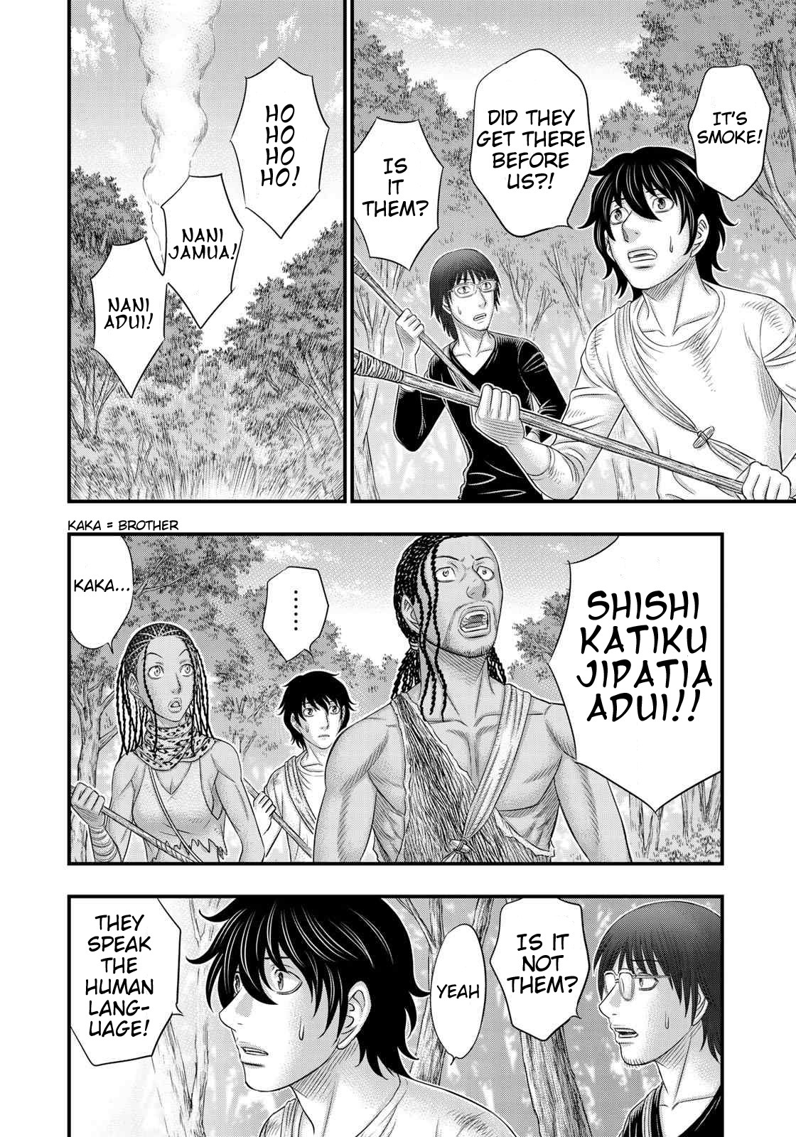 Sousei no Taiga Chapter 41 - Page 14
