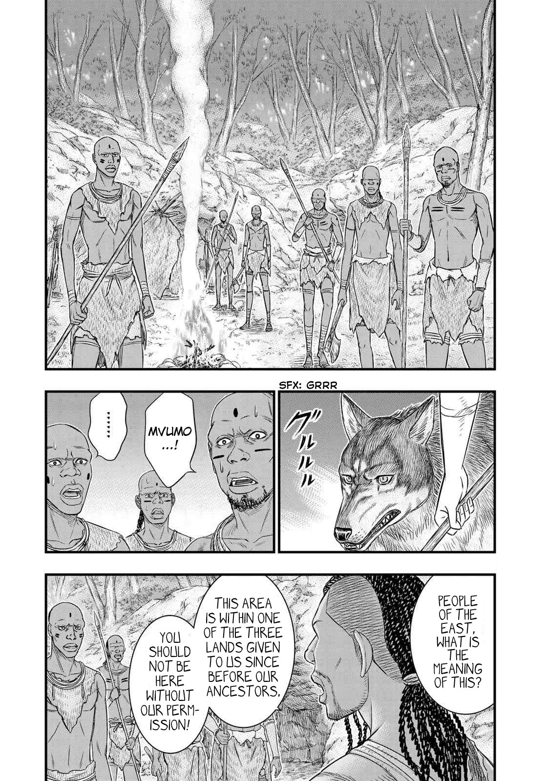 Sousei no Taiga Chapter 41 - Page 16